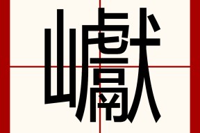 ?眙-???y的简单介绍-爱游戏体育