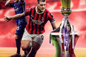 AC米兰训练开放日，今夜再遭质疑引欢呼，西甲在即，轮换策略成焦点(七零假千金随军日常)-爱游戏体育下载