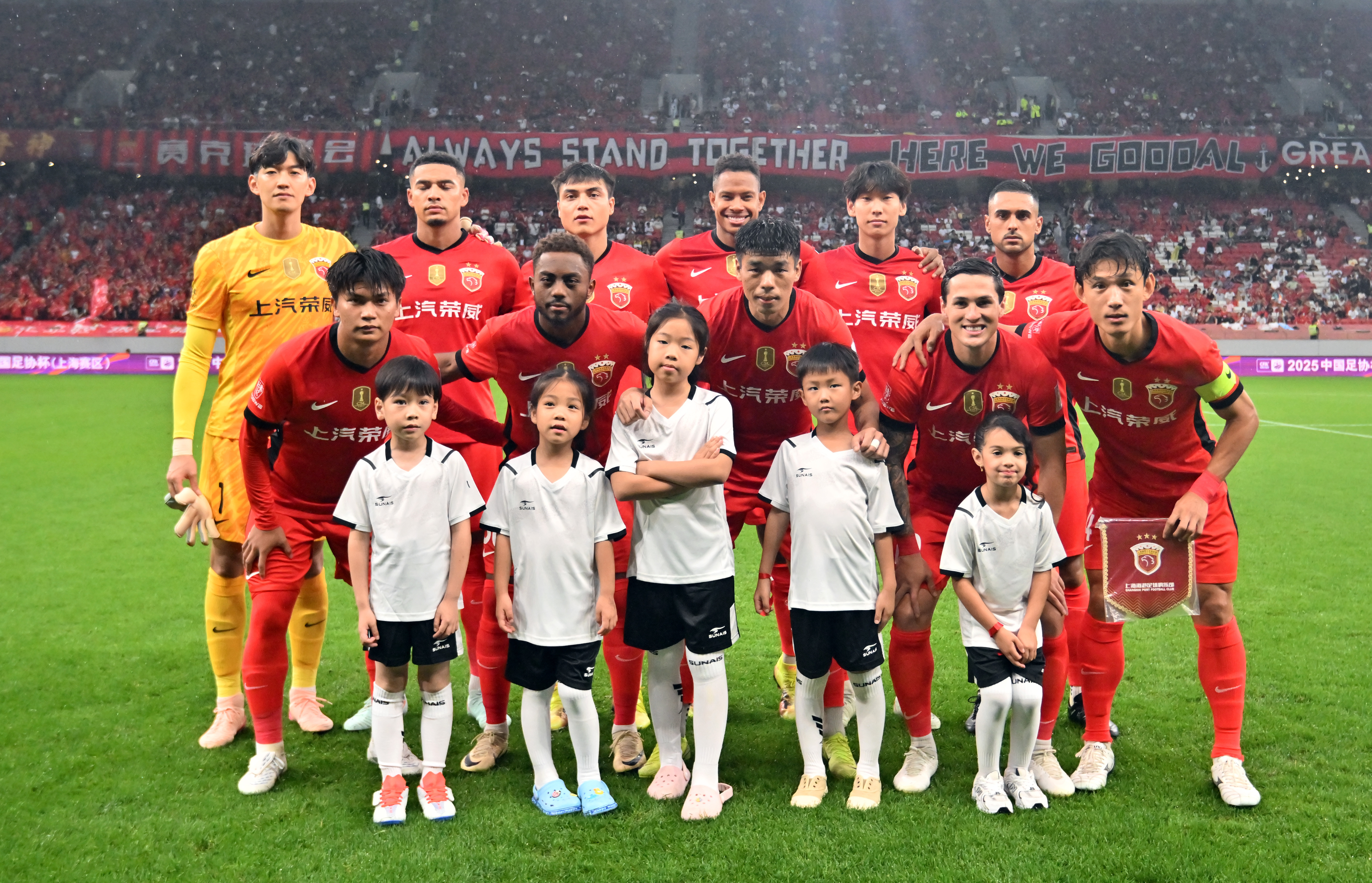 转折点上海申花刷新队史纪录,德国杯国际比赛日攻防权衡,震撼外界,控场能力受关注的简单介绍 转折点上海申花刷新队史纪录,德国杯国际比赛日攻防权衡,震撼外界,控场能力受关注的简单介绍