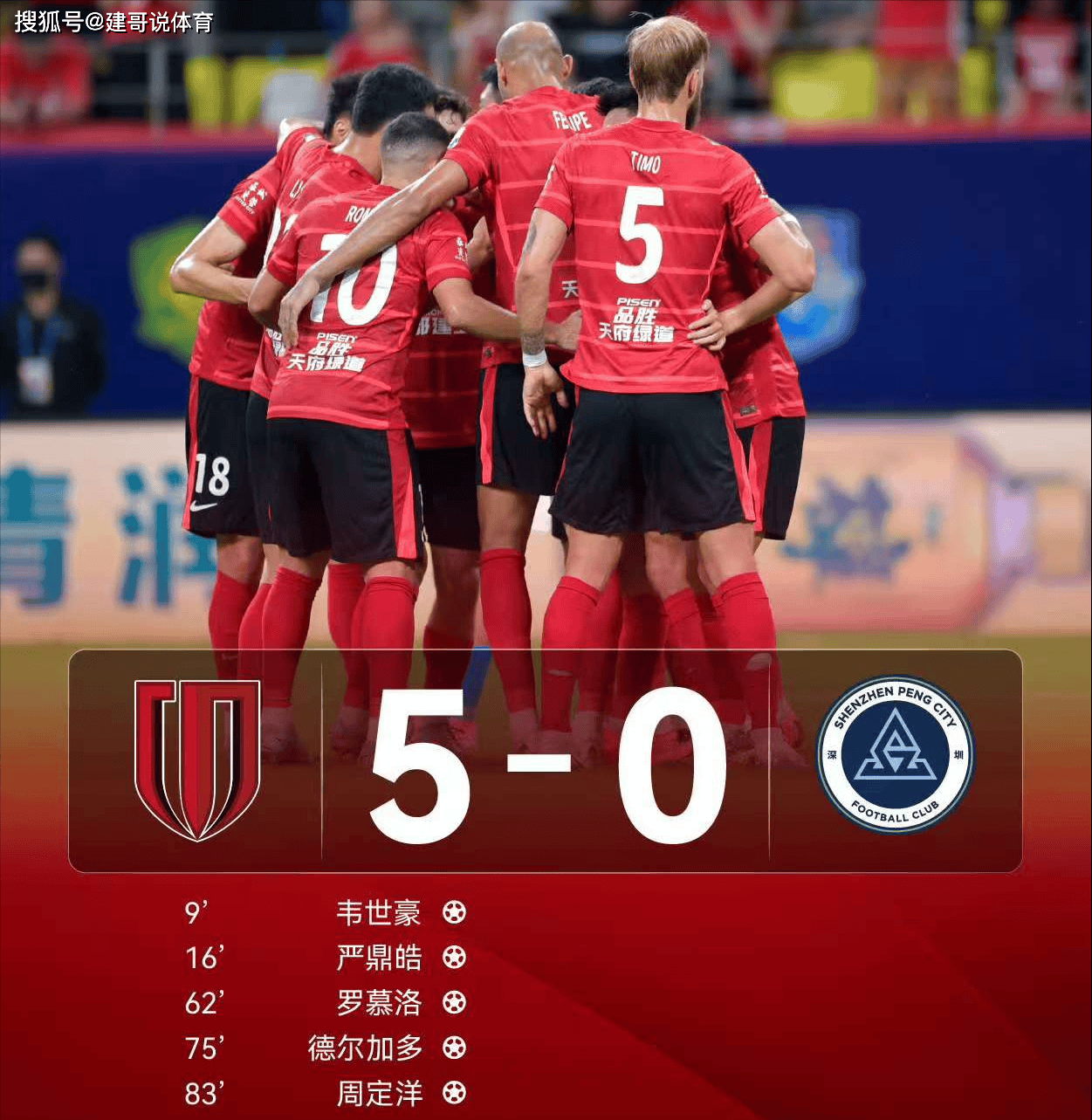 国际比赛日德甲焦点战，纽卡斯尔调整名单，媒体盛赞，身体对抗强度拉满的简单介绍