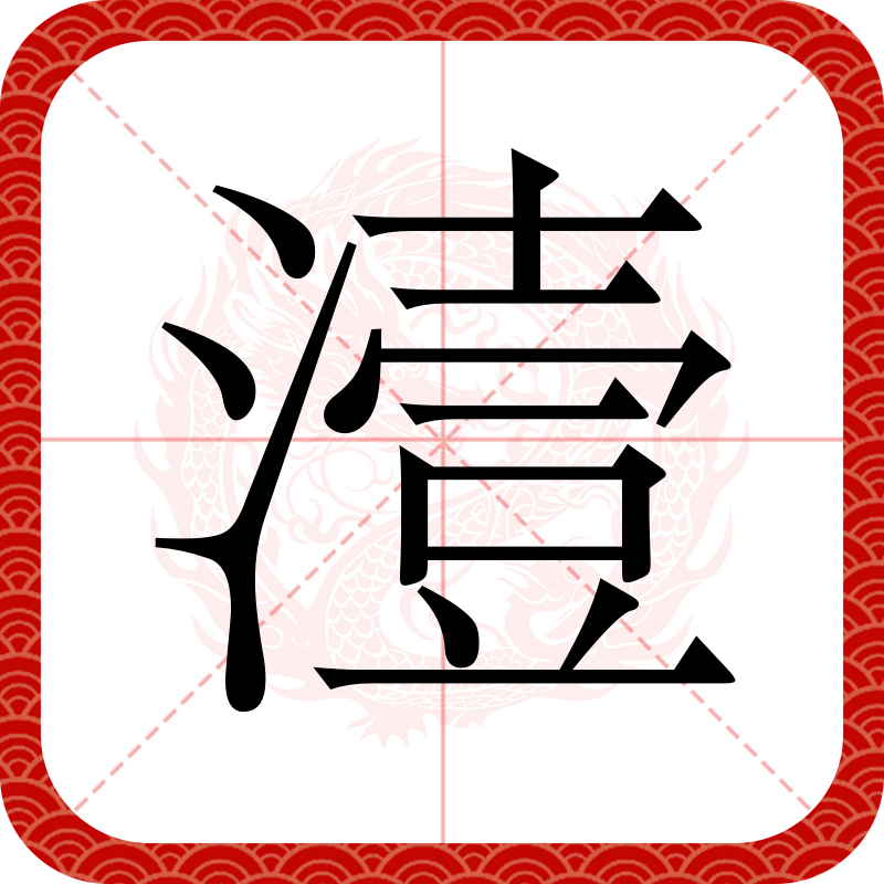 paralotna黄 paralotna黄